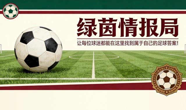 开云-哈维·西蒙斯通过Instagram帖子暗示热刺转会