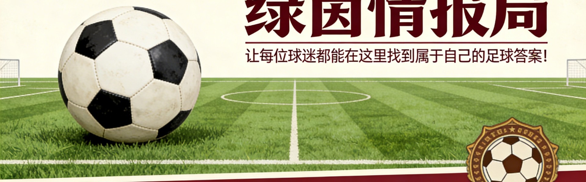开云官网-皮克福德谈世界杯点球大战准备及英格兰队目标