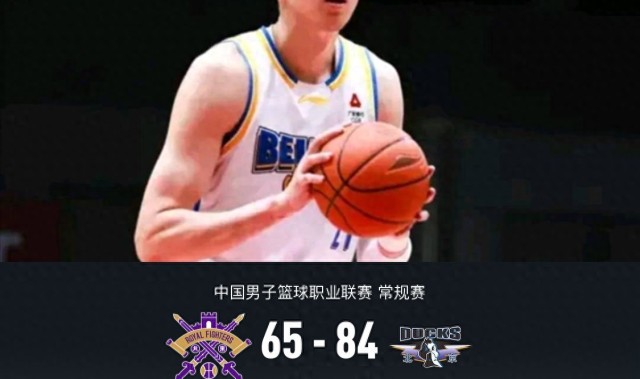开云官网-北京德比激情四射！周琦15+12杰曼贡献28分 北京大胜北控迎四连胜